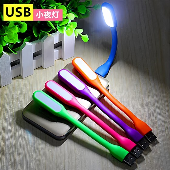 usb灯led灯起夜床头电脑台usb灯迷你喂奶充电宝移动电源usb小夜灯