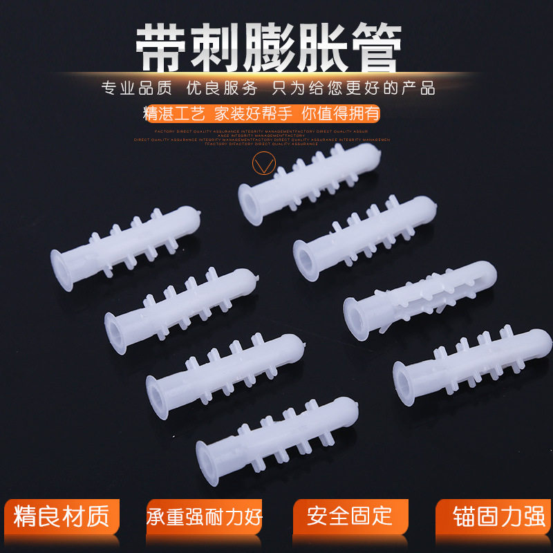 1000 plastic puffy tubes plastic expansion screw white with stab Phi 6 m m 8mm bolt puffy plug