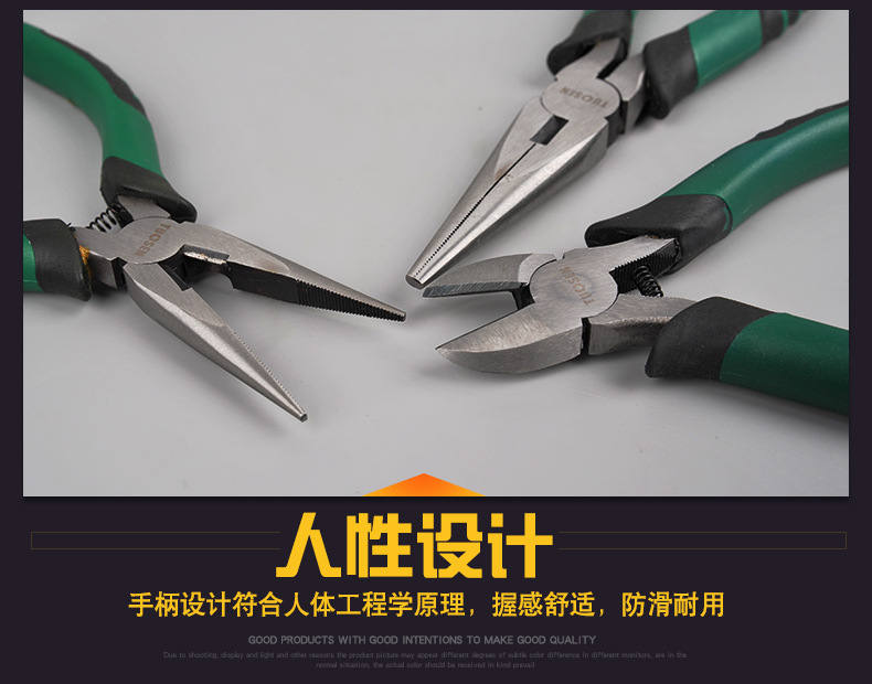 Dụng cụ phần cứng Linyi Tuosen đa chức năng 8 inch mũi kim kìm thủ công