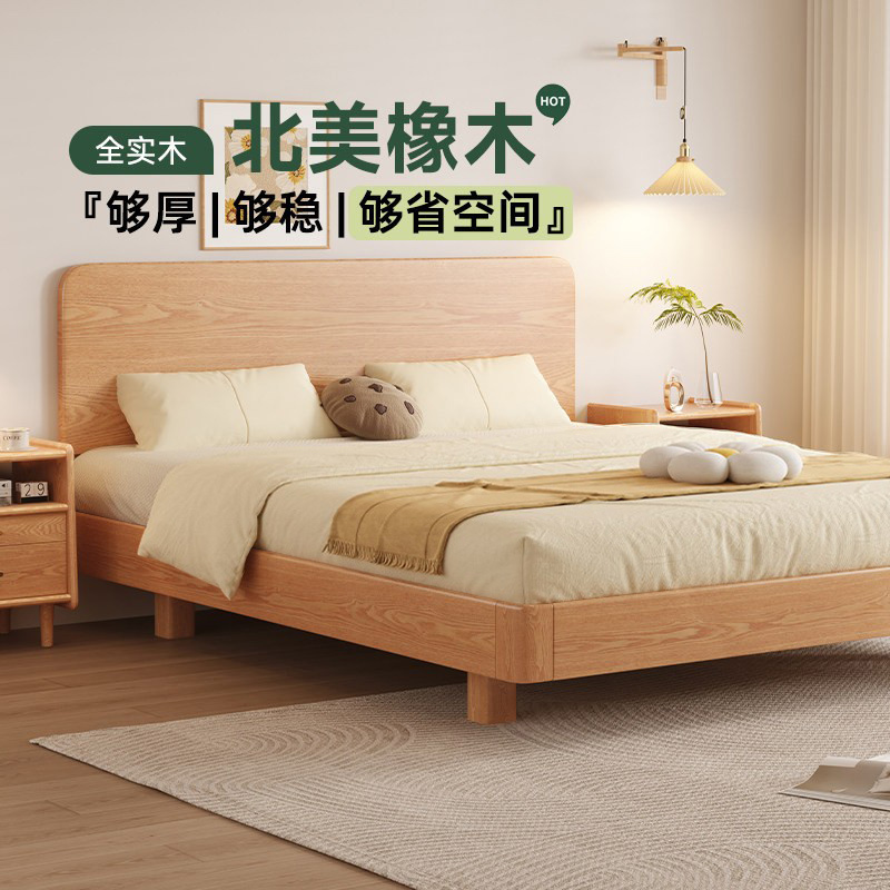 2026 New Model Solid Wood Bed Tatami Bed Frame 1.5m Small Apartment Platform Bed 1.2m Single Bed Double Bed 1.8