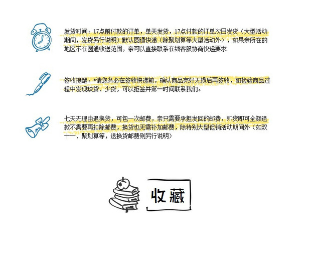 Đông Quan Trường Công nghiệp Thông tin Đông Quan Trường Công nghệ Thông tin Đồng phục Mùa hè Quần short ngắn tay Đồng phục Khuyến mãi - Đồng phục trường học / tùy chỉnh thực hiện chân váy trẻ em