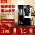 Melitta / Melaleuca 1015-01 Máy pha cà phê nhỏ giọt Máy pha cà phê gia đình nhỏ Aromaboy II - Máy pha cà phê Máy pha cà phê