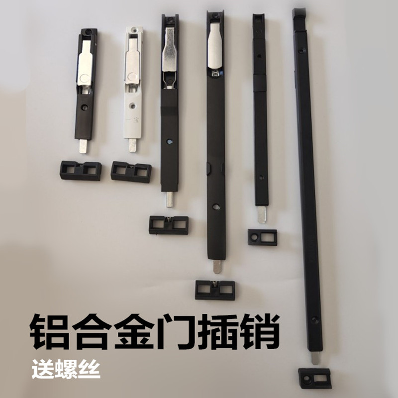 Broken Bridge Aluminum Door and Window Latch World Up and Down Latch Accessories Aluminum Alloy Plastic Steel Door and Window Latch Old Dark Latch
