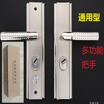 Security door multi-function handle Universal solid thickened pitting handle Mechanical door lock Household door handle lock