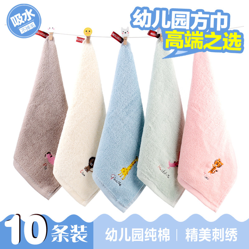 10 strips of dress pure cotton cartoon small square towels Child quadrilateral towel soft with hanging kindergarten baby wipe hand towel-Taobao