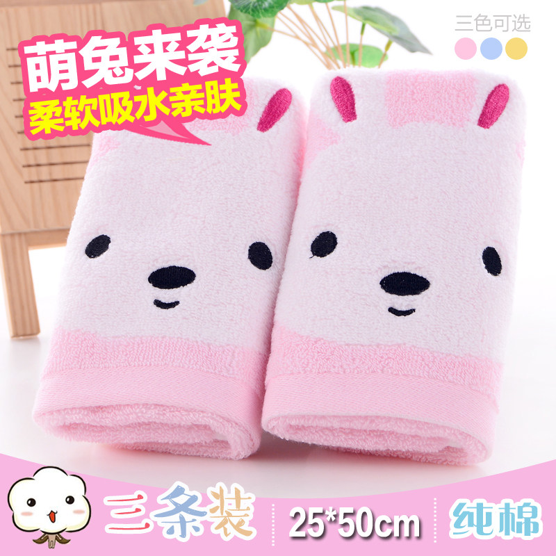 3 Dress Pure Cotton Home Children Wash Face Small Towel Cartoon Rectangular Children Towels Soft Absorbent Nursery Towels