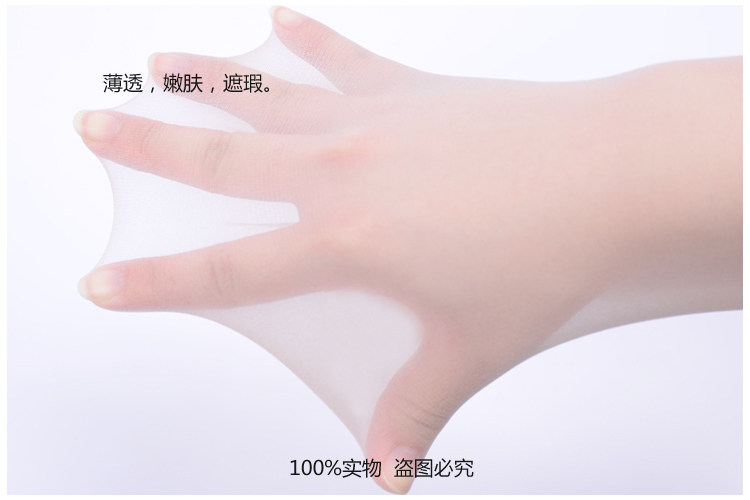 Chaussettes - collants DSFAUUGG5452 - Ref 755582 Image 21