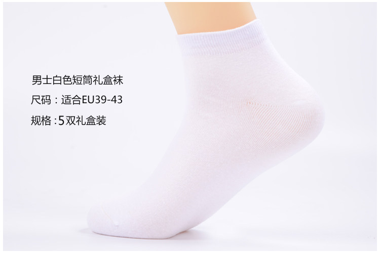 Chaussettes - collants LKI56479 - Ref 771999 Image 14