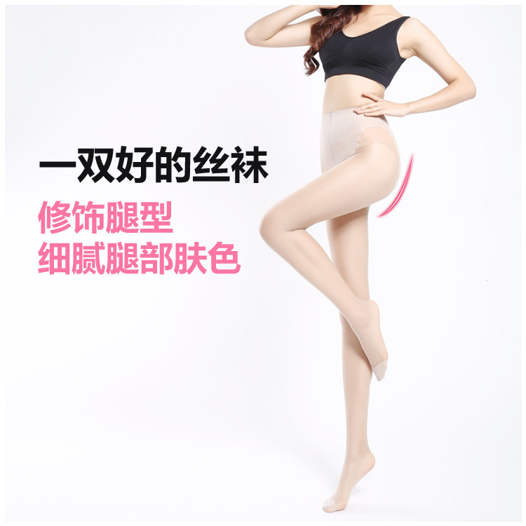 Chaussettes - collants DSFAUUGG5452 - Ref 755582 Image 11