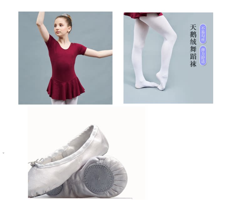 Girls Jingjiao Institute specializes in cotton spandex dance dress velvet shoe socks suit wine red ballet suit