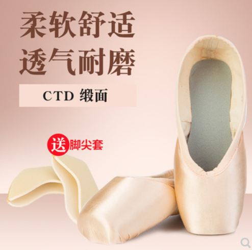 Sky Jay Children Ballet Strap Practice Shoes Comfort Two Bottoms Satin Fabric Adult Girl Ballet Shoes Foot Cusp Shoes