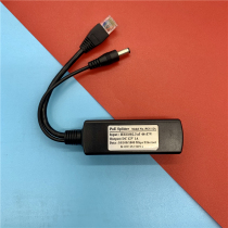 Gigabit standard POE splitter 48V to 12V network surveillance camera wireless bridge