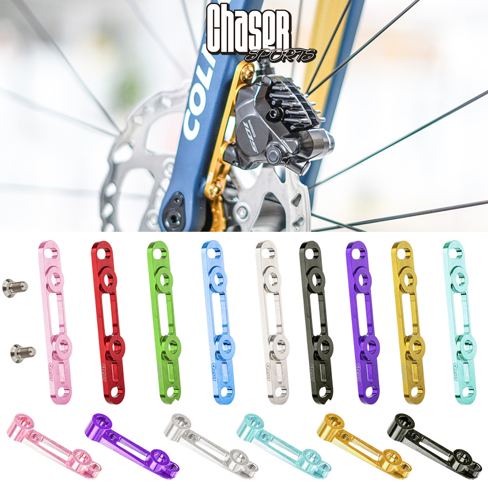 Chaser公路车碟刹转换座R8170测评!轻如羽翼,刹车更稳?骑行党狂喜!-自行车刹车装置-淘宝好物网