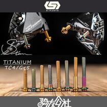 Shimano SRAM105 UT R8020 9170 road car hydraulic disc brake clip fixing titanium alloy screw