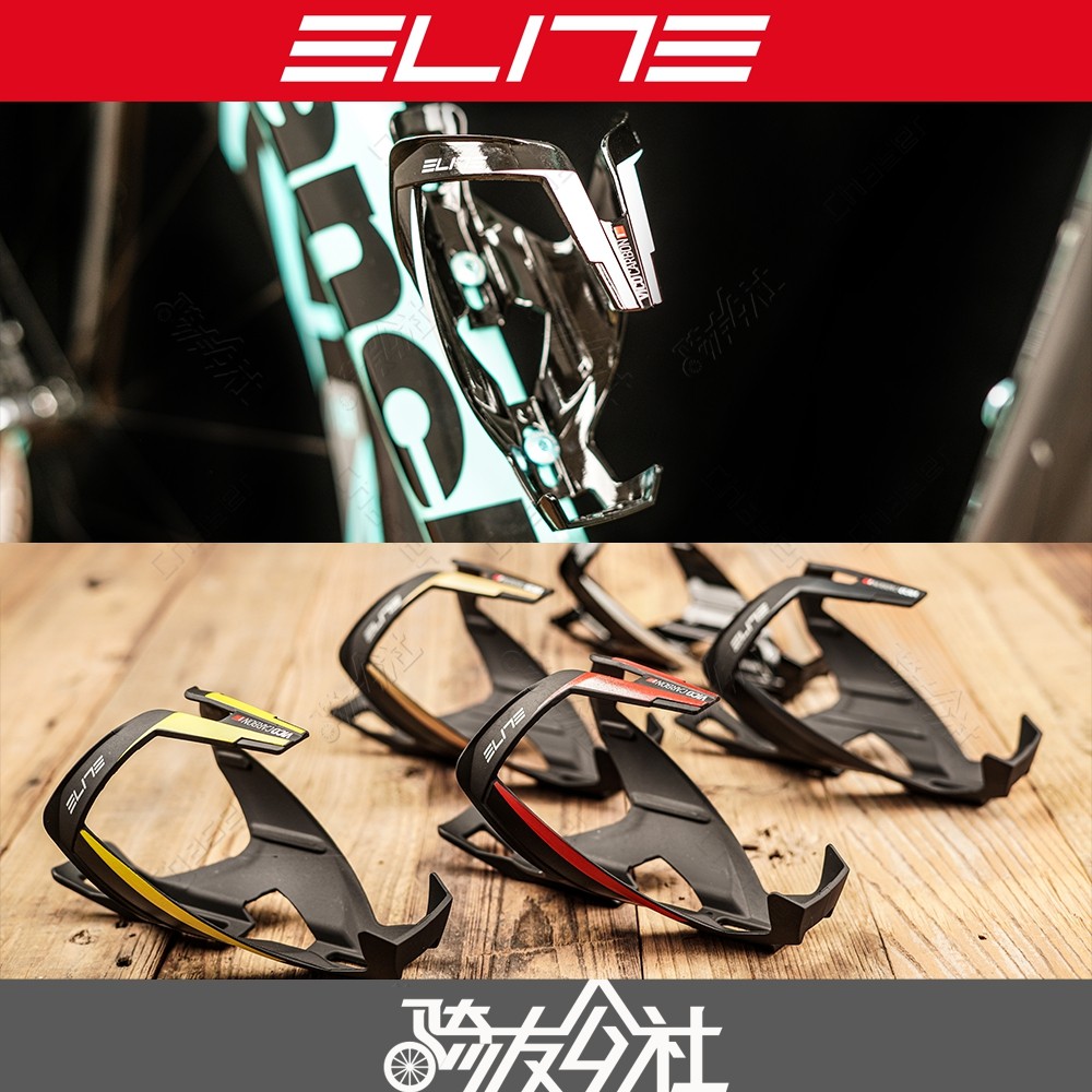 ELITE Italy Carbon fiber kettle Shelf Tour de France Fleet Edition Ultra Light Cup Rack Riding Road Car Mountain