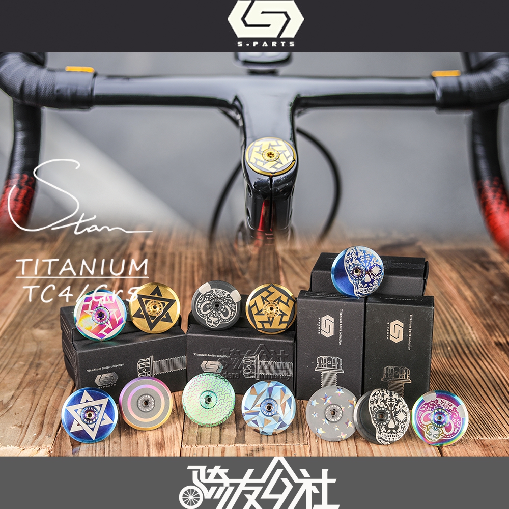S-PARTS Stan Ti Titanium alloy Head Bowl set cover Ultra-light OD2 head tube Mountain road bike handlebar handle stand cover Titanium