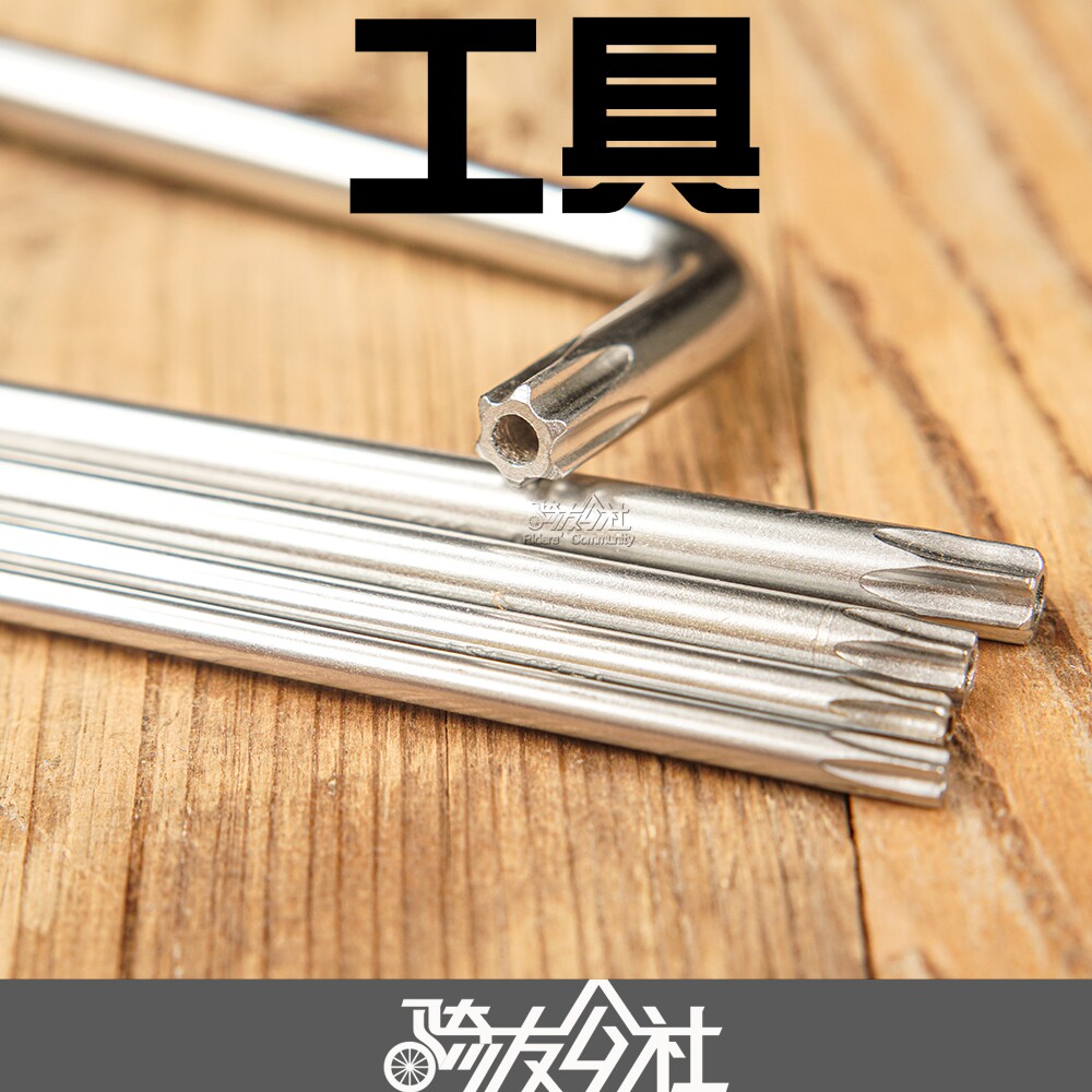 Torx Allen Wrench T20 T25 T30 T40 T45 Titanium Alloy Screw Removal Tool