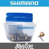Boxed licensed SHIMANO BH90 XTR XT hydraulic disc brake oil pipe oil needle olive head