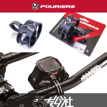 Fu Lu Ye Jiaming Fenix fly resistant time Songtuo watch bracket iron three car TT rest handle code table rack