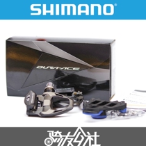 Licensed SHIMANO DA R9100 carbon fiber road car lock pedal self-locking foot UT 9000
