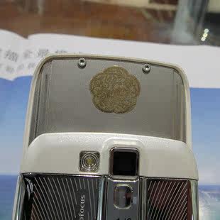 Sticker pour téléphone mobile - Ref 1371670 Image 33