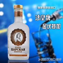 Russian import online red VODKA sand royalist gold standard vodka liquor cabinet foreign wine bar 375ml
