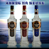 Foreign Wine Russian Original Clothing Import Style Vodka Liquor VODKA Net Red thunder Thunder Garbha Nightclub Bar