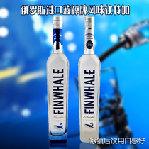 Import Russian Flavored Arctic Pacific Vodka White Ocean Wine Vodka Bar Nightclub New Year Goods Dinner