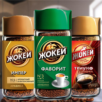 Russian imported Knight black coffee granules bitter rich instant coffee rich refreshing bottle