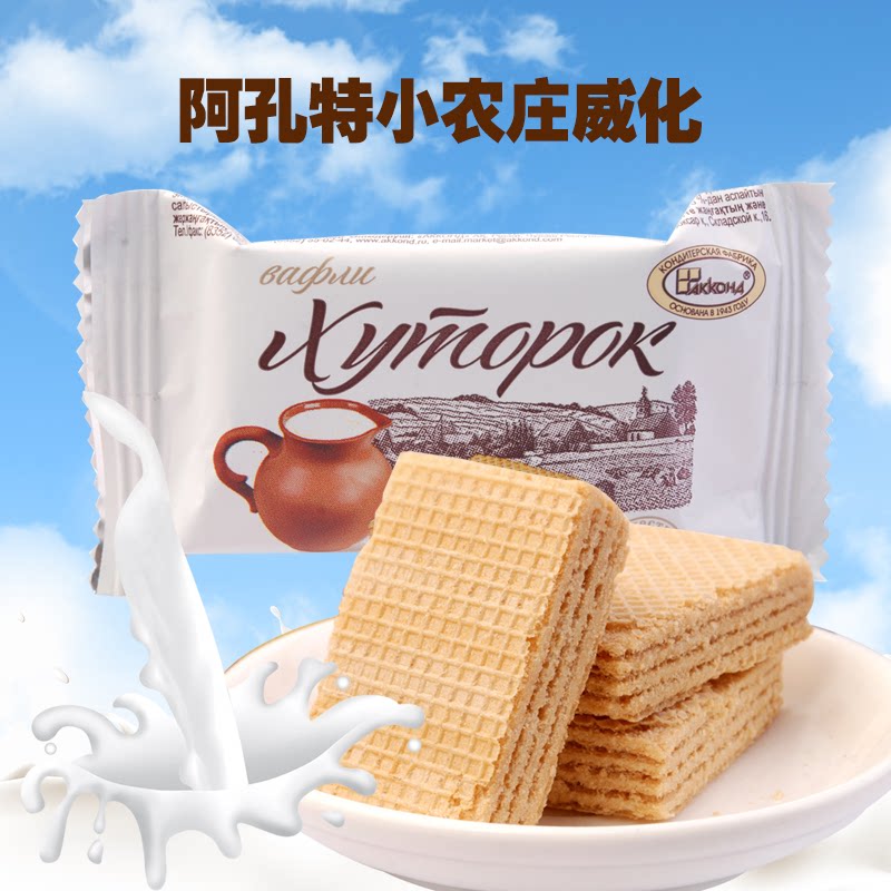 Imported Russian Akund small farm Wei - che milk fragrance cookies casual snacks 500g