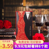 Weisimei invitation wedding creative red wedding invitation personalized custom wedding invitation invitation Chinese CW3072