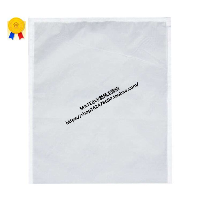 Mijia air purifier filter element initial effect filter MATE rice skin filter PM2 5 washable environmental protection