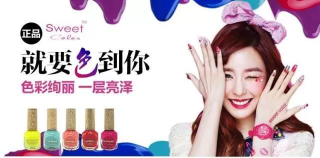 SweetColor2 năm chính hãng sơn móng tay màu xanh lá cây khô nhanh dầu sáng trong suốt màu sắc không độc hại chức năng dầu móng tay - Sơn móng tay / Móng tay và móng chân
