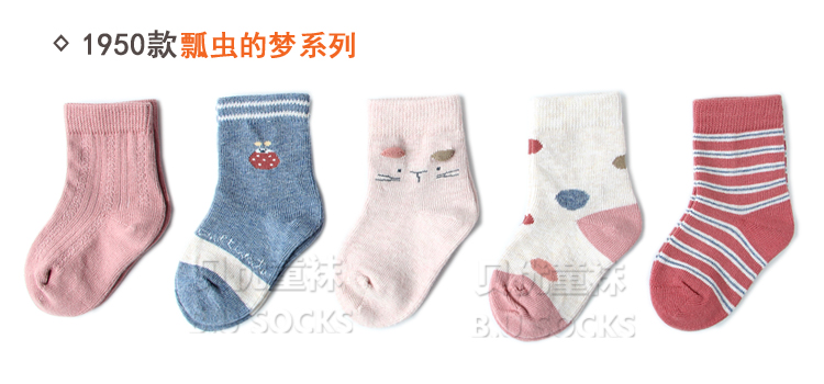 Vớ bé gái Bianbi vớ mùa thu và mùa đông vớ trẻ em vớ trẻ em 1-3-5-7-9 tuổi - Vớ tất cho bé