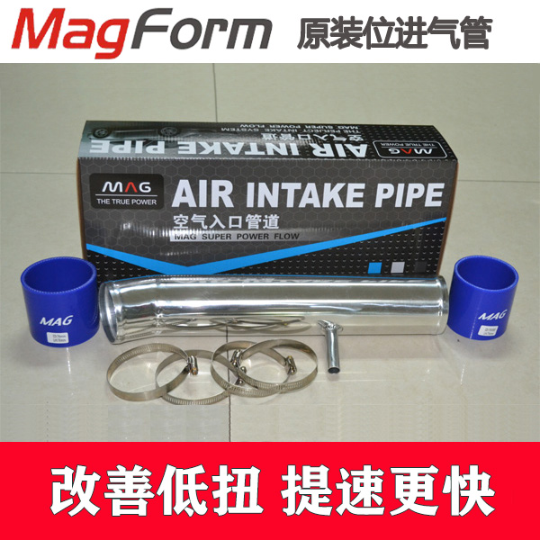 Fit toyotaToyotaMARKXREIZ2GR LEXUS IS250300MAGFORM original intake pipe