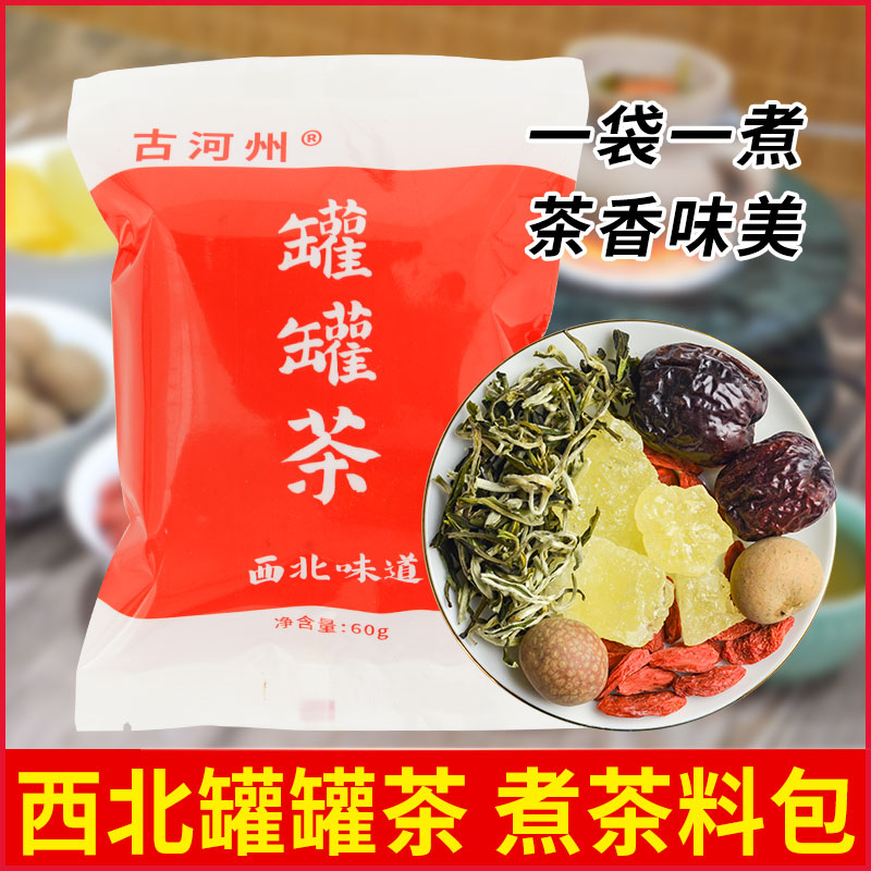 陶胎染付 菊花 小碗 🌼白菊花与胎菊：差异全解析🌼