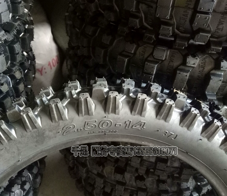 Mini phụ kiện xe mô tô địa hình Apollo đua bên trong và bên ngoài lốp + bánh xe 300-12 2.50-14