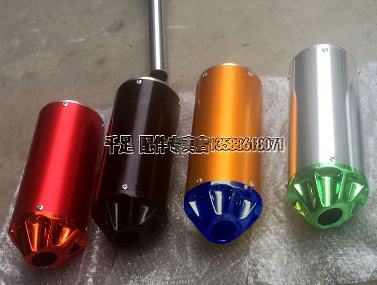 110125 xe thể thao nhỏ off-road xe máy mini phụ kiện sửa đổi xe máy hợp kim nhôm ống xả - Ống xả xe máy pô xe sirius