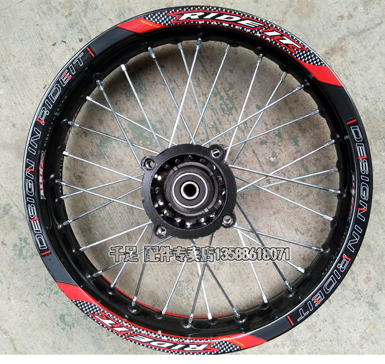 Phụ kiện xe máy mini Sửa đổi xe địa hình Đính kèm bánh xe nhôm trung tâm Lõi nhôm đen lõi thép chất lượng tốt - Vành xe máy niềng xe máy goshi