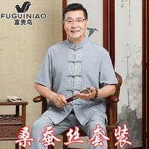 Fuguiniao Mulberry Silk Summer Middle-aged and Elderly Short-sleeved Tang Suit T-shirt Mens Ice Silk Elderly Suit Dad Chinese Mens Clothing