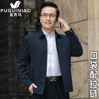 19007/Тибетская молодежь/lepenage Zipper [карман с молнией]