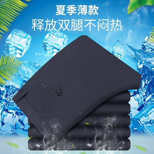 Богатые летние дышащие брюки птицы