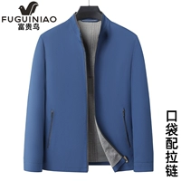 19009/Озеро синий/Стенд -UP молния [карман с молнией]