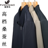 Демисезонная мужская куртка для отдыха, для среднего возраста