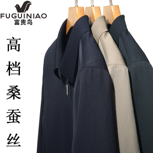 Демисезонная мужская куртка для отдыха, для среднего возраста