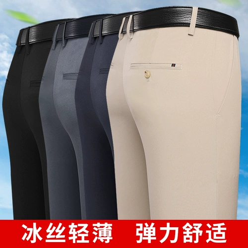 Богатые летние дышащие брюки птицы