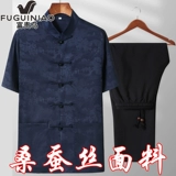 Шелковая летняя летняя одежда для пожилых людей, мужской комплект, для среднего возраста, китайский стиль, короткий рукав