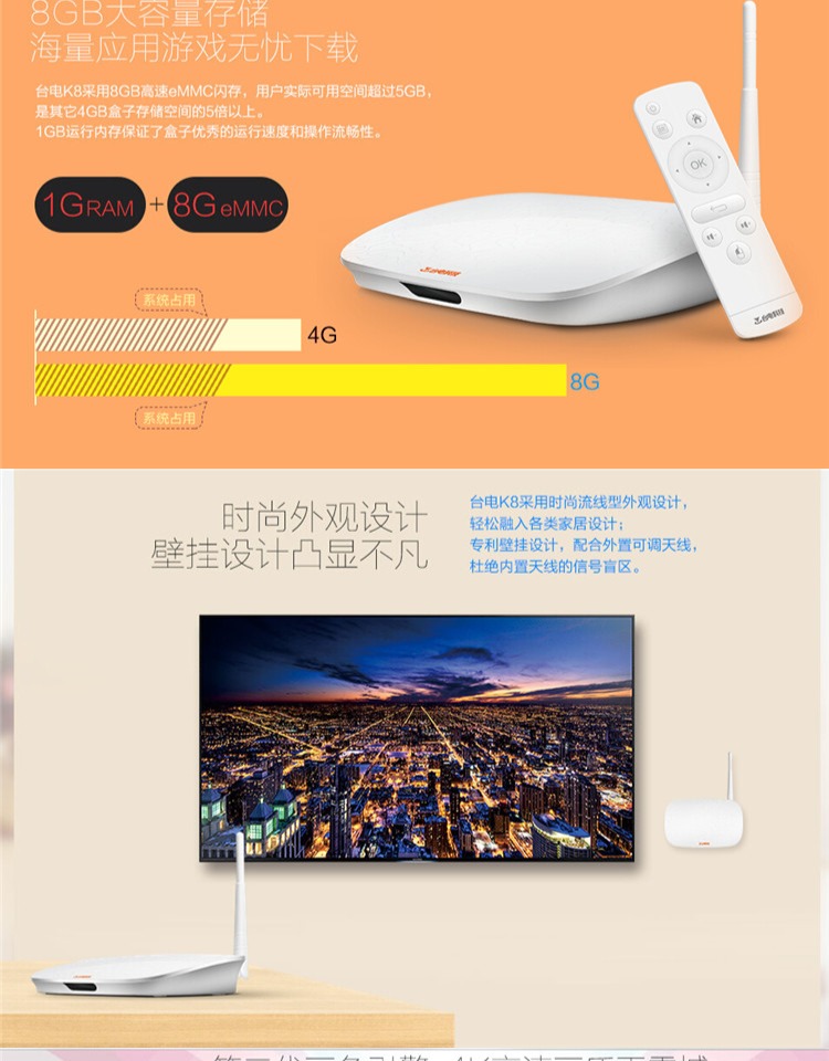 củ phát wifi huawei Hộp set-top Teclast / Taiwan K8 Taipower K8 Trình phát mạng HD 8 lõi thực củ phát wifi dùng sim