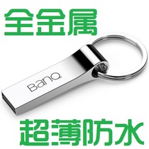 Yantai Computer Store banq U Disk 16g USB3 0 High Speed USB Personality Metal Xibin 16gU Disk