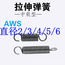 Yihida tension spring medium-load type YAWS2 3 4 5 6 substitute MISUMI MISUMI spot sale